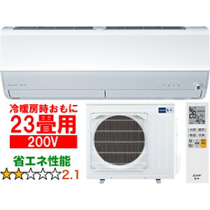 ݒuʓry^ï׎Ԏwsz MITSUBISHI OH MSZ-X7125S-W 2025Nf [GARXV[Yy200Vz yg[23xz y̏íAꌧA̔zo