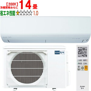 ݒuʓry^ï׎Ԏwsz MITSUBISHI OH y[10{ȍ~zMSZ-R4025S-W 2025Nf [GARRV[Yy200Vz yg[14xz y̏íA