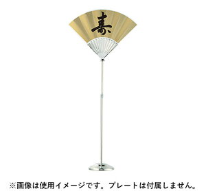 WADASUKE ac쏊 SW 18-8e[uio[X^h ^ Lk