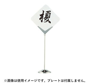 WADASUKE ac쏊 SW 18-8e[uio[X^h Y^ Œ莮