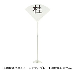 WADASUKE ac쏊 SW 18-8e[uio[X^h Y^ Lk