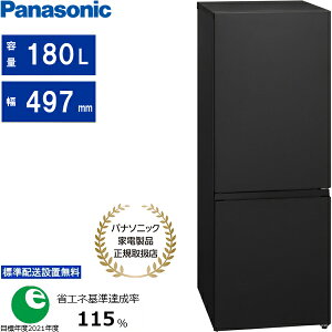 E_ސEtEʂ̂ݔz\ Panasonic pi\jbN y܂zzyWzݒuzNR-B18C2-Kp[\i①Ɂy180Lz}bgubN y͂܂ł̖ڈF17ԁz yz
