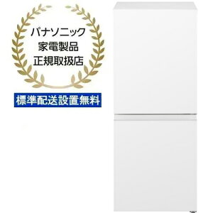 E_ސEtEʂ̂ݔz\ Panasonic pi\jbN y܂zzyWzݒuzNR-B16C2-Wp[\i①Ɂy156Lz}bgItzCg y͂܂ł̖ڈF17ԁz y
