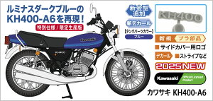 Hasegawa nZK 1/12 JTL KH400-A6