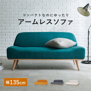 萩原 ハギハラ ソファ エメラルドグリーン レスト2P-EGR メーカー直送 同梱不可 カード決済のみ対応 沖縄・北海道・離島お届け並びに時間指定不可