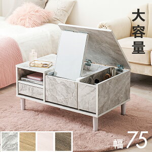 萩原 ハギハラ コスメテーブル マーブルホワイト RD-1125MWH メーカー直送 同梱不可 カード決済のみ対応 沖縄・北海道・離島お届け並びに時間指定不可