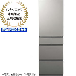 E_ސEtEʂ̂ݔz\ Panasonic pi\jbN y܂zzyWzݒuzNR-E45RY2L-S(Vo[)@Ⓚ① y450LEJz y͂܂ł̖ڈF[: 20 ȓ