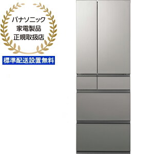 E_ސEtEʂ̂ݔz\ Panasonic pi\jbN y܂zzyWzݒuzNR-F54EY2-S(Vo[)@Ⓚ① y542LEJz y͂܂ł̖ڈF[: 28 ȓ