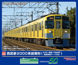 GREENMAX �O���[���}�b�N�X �����V2000�n�O���`�i2451�Ґ��E�����S���}�[�N�t���E�s��_���j�����p�擪��2���Z�b�g1247C