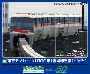 GREENMAX O[}bNX m[1000`fBXvCLbgioꎞhj6ҐZbg 2906