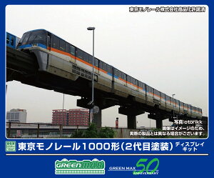 GREENMAX O[}bNX m[1000`fBXvCLbgi2ړhj6ҐZbg@2907