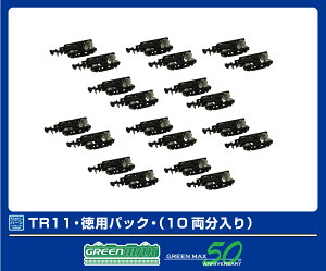 GREENMAX O[}bNX TR11EppbNEi10j5102