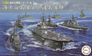 Fujimi tW~͌^ 1/3000 C㎩q2qQ R31