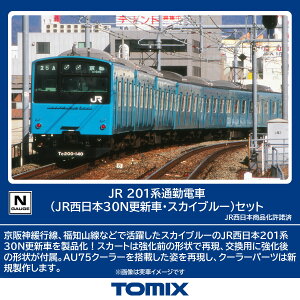 TOMIX g~bNX JR 201nʋΓdԁiJR{30NXVԁEXJCu[jZbg 98855