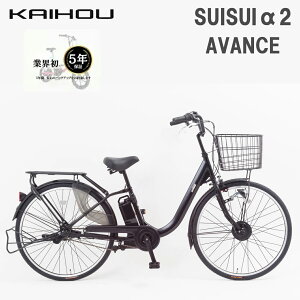 KAIHOU JCzEWp yszSUISUI2 AVANCE 26^OAVXg5.8Ah y}bgubNz BM-AGR263 5Nۏ ̂ߑ̏iƓsiPiŵ݉j