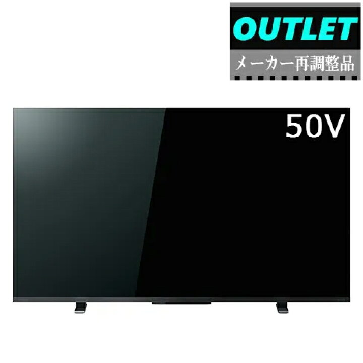 楽天市場】TVS REGZA 【メーカー再調整品】50M550L(R) 50V型 4K液晶 