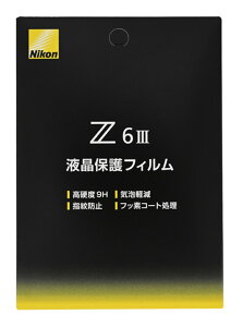 Nikon jR LZs Z6IIIptیtB