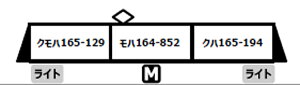 MICRO ACE }CNG[X 165nuAt@v@3Zbg A3971