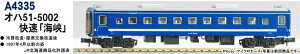 MICRO ACE }CNG[X MA's`CX In51-5002 uCvA4335