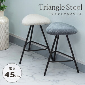 ���J ROOM ESSENCE Triangle Stool �g���C�A���O���X�c�[�� �O���[ PC-14GY ���[�J�[���� �����s�� �J�[�h���ς̂ݑΉ� ����E�k�C���E�������͂����тɎ��Ԏw��s��