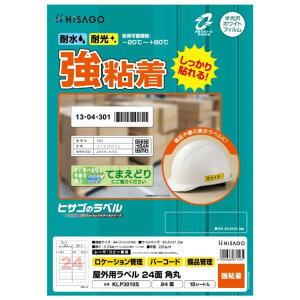 HISAGO qTS KLP3010S Opx A4 24 p