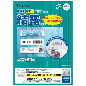 HISAGO qTS KLPC3010S Opx IʑΉ A4 24 p