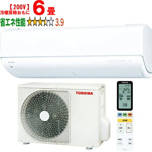 ※設置費別途【大型商品の為時間指定不可】 TOSHIBA 東芝 【標準設置工事セット】RAS-U221DR(W) 2025年モデル 大清快U-DRシリーズ 【冷暖房時6畳程度】 【こちらの商品は、沖縄県、離島の配送が出
