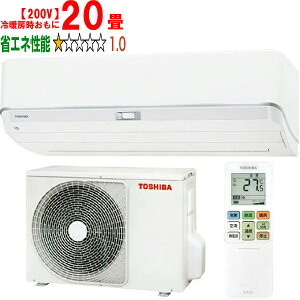 ݒuʓry^ï׎Ԏwsz TOSHIBA  yWݒuHZbgzRAS-U632DZ(W) 2025Nf 吴U-DZV[Yy200Vz yg[20xz y̏íAꌧA