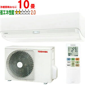 ݒuʓry^ï׎Ԏwsz TOSHIBA  yWݒuHZbgzRAS-U281DX(W) 2025Nf 吴U-DXV[Y yg[10xz y̏íAꌧA̔zo