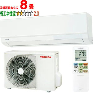 ݒuʓry^ï׎Ԏwsz TOSHIBA  RAS-U251X(W) 2025Nf 吴U-XV[Y yg[8xz y̏íAꌧA̔zo܂̂ł