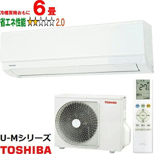 ݒuʓry^ï׎Ԏwsz TOSHIBA  yWݒuHZbgzRAS-U221M(W) 2025Nf 吴U-MV[Y yg[6xz y̏íAꌧA̔zo