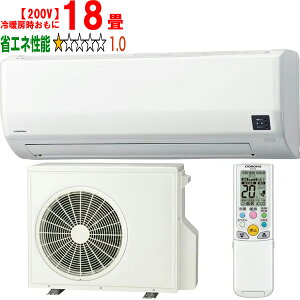 ���ݒu��ʓr�y��^���i�̈׎��Ԏw��s�z CORONA �R���i �G�A�R�� 18�� 5.6kW 200V 2025�N���f�� ������ W�V���[�Y CSH-W5625R2-W �y��g�[��18�����x�z �y������̏��i�́A���ꌧ�A�����̔z�����o��