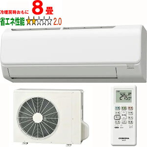 ݒuʓry^ï׎Ԏwsz CORONA Ri CSH-N2525R(W) 2025Nf NV[Y yg[8xz y̏íAꌧA̔zo܂̂ł