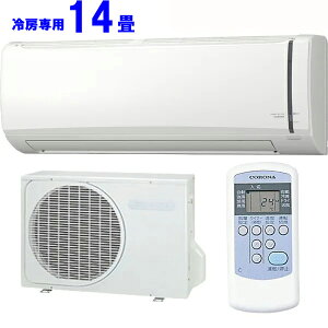 ݒuʓry^ï׎Ԏwsz CORONA Ri RC-V4025R(W) 2025Nf [pV[Y yg[14xz y̏íAꌧA̔zo܂̂ł