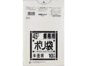 SANIPAK {TjpbN N-4445L 10 N-44-HCL