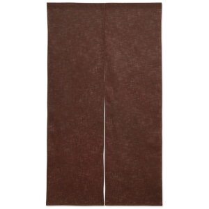 サンメルヘン 半間のれん 綿麻無地 001-08 焦茶