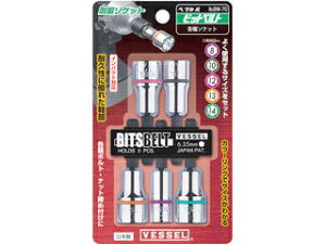 VESSEL �x�b�Z�� �\�P�b�g No.BW-70(�A�\�[�g 5��)