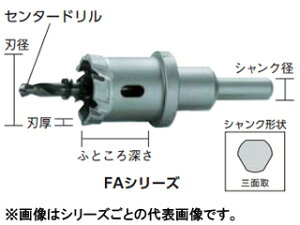 OMI �匩�H�� FA�z�[���J�b�^�[ 32mm FA32