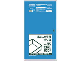 SANIPAK 日本サニパック BB02 ばんじゅう用ポリ袋95号(厚口) 青 BB02