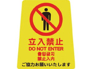 YAMAZAKI RY CONDOR vebN y^TC(4J)~j(֎~) FU667-001X-MB