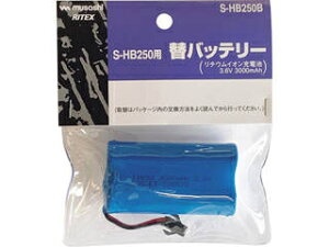 musashi TV RITEX S-HB250pփobe[ S-HB250B