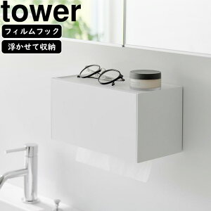 YAMAZAKI R tBtbNy[p[^IfBXyT[ ^[ zCg