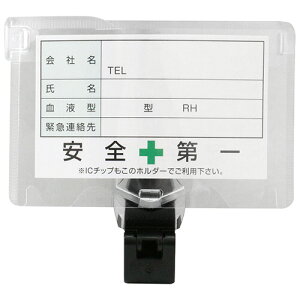 TOYO mYH TOYO IDJ[hz_[ NO.ID-2OK