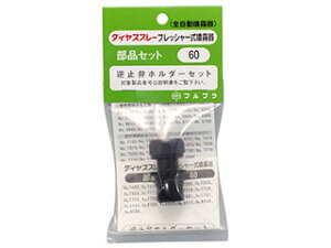 FURUPLA tv t~كz_[Zbg NO.60