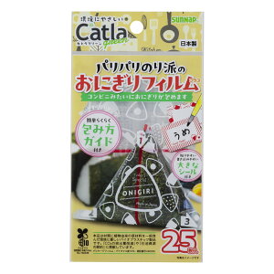 SunNap Tibv JgO[ pp̂ĥɂtB vX 25 CTG-OF25