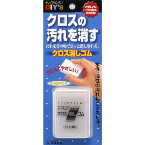 建築の友 建築の友 クロス消しゴム