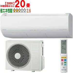 ݒuʓry^ï׎Ԏwsz HITACHI  RAS-X63R2(W)[GAR ܂ 2024Nf XV[Yy200Vz yg[20xz y̏íAꌧA̔z
