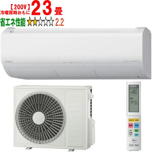 ݒuʓry^ï׎Ԏwsz HITACHI  RAS-X71R2(W)[GAR ܂ 2024Nf XV[Yy200Vz yg[23xz y̏íAꌧA̔z