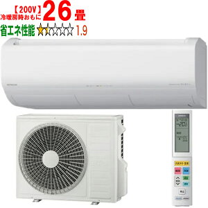 ݒuʓry^ï׎Ԏwsz HITACHI  RAS-X80R2(W)[GAR ܂ 2024Nf XV[Yy200Vz yg[26xz y̏íAꌧA̔z