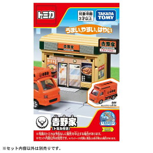 TAKARATOMY ^Jg~[ g~J[h g~J^E g (g~Jt)